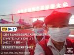 帮老献爱心    助核得民心