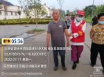 帮老献爱心    助核得民心