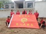 无私奉献社会   共建美丽乡村
