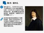 玫瑰伊人朗诵【谁懂我的心】作者/南山