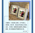 你从青春季走来  作者  依然  朗诵  素心如雪
