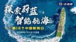 五律·浩淼映深蓝（平水/覃韵）      诗/于忠孝