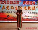 曹甲文老师佳作推荐 送别 精英主播 木子 春辉若诗墨飘香文学社第1763期