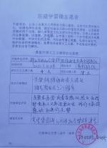 和谐社会大家庭  敬老助老永不停