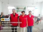 和谐社会大家庭  敬老助老永不停