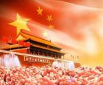 《我爱你中国》作者相见曾相识 合诵一冰 、葛大庆，编辑宋梅【中国长江文学社】第4004期有声文学平台