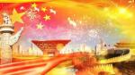 《我爱你中国》作者相见曾相识 合诵一冰 、葛大庆，编辑宋梅【中国长江文学社】第4004期有声文学平台