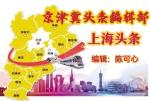 灵云朗诵七律《风》