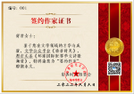 散文诗系列组章《穿越唐宋文墨的深巷》（三）王之涣｜作者：伊诺云儿  朗诵：艳子