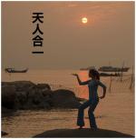 《世事杂谈》三十八    作者/三木秉凤（周凤森）