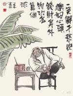 【都市头条向幸福出发编辑部】第1256期《杂谈》《乐度晚年》作者林金洪