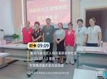共抗疫情展风采  志愿服务获殊荣