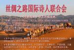 【丝路诗刊】党端婧诗歌《想念母亲》