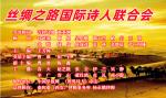 【丝路诗刊】党端婧诗歌《想念母亲》