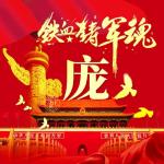 我家住在南湖边（歌词）文/姜云姣（武汉）