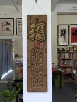 曾光明书法作品集锦/陈奕良