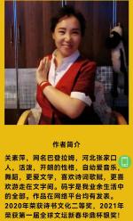巴登拉姆《夏日感怀》诵/丽人