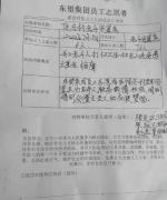 服务安置点   弘扬孝文化