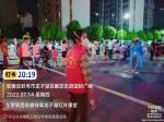 全民核酸检测忙  志愿服务保健康