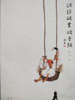 【都市头条向幸福出发编辑部】第1261期《随吟随记》小集.作者林金洪