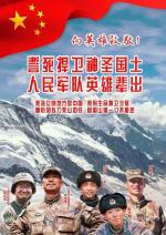 经典合诵【清澈的爱只为中国】作者/五彩云霞  合诵/弘华 旭洋  音频收集合成/旭洋 富民