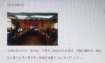 【文史】不忘母校爱  常记游子吟 ——记1962届老同学聚会 // 何永年 《清江文学》第1027期