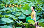 新歌上线《守望老地方》有红歌手许志刚倾情演绎！