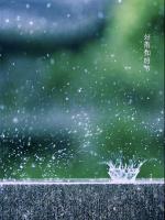【七律】好雨知时节 文/刘志祥 主播/国明