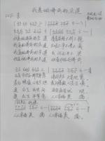 【五岳文学歌曲专刊32】我愿做佛前那朵莲  作词：王凤先 作曲/伴奏/演唱：曹砚生