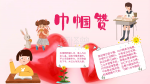 【明心文学】组诗•生活杂吟（30—34）作者/文必标  主播/赵淑芹