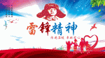 【明心文学】组诗•生活杂吟（30—34）作者/文必标  主播/赵淑芹