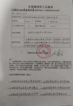  文艺惠民生    幸福千万家
