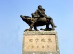 【七律】·老子故里喜迎二十大（平水韵）       文/秦洪亚