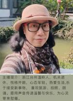 《母亲是儿女们的春天》作者/刘根囤   主播/腾【辽西大地文学社】1136期