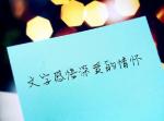 诗人‖任晓芹 主播‖启航专辑《诗两首》