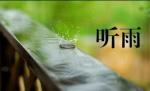 ☆【都市头条】签约诗人温泪：河流（外一首）／蓝月亮诗刊