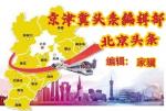 请欣赏：陆海老师的诗文。《红荷彩虹飞》