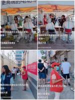 疫苗接种要预防 志愿服务勇担当