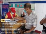 疫苗接种要预防 志愿服务勇担当