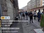 疫苗接种要预防 志愿服务勇担当