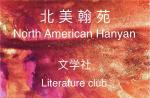 《中英文双语诗》作者：王佐臣