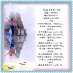 翠柳【双调•步步娇】四首 诵/谈卫军