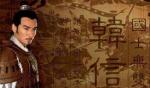 【聚贤声韵】作品《韩信之悲》作者/碧海有情天，主播/飞渡，制作/军歌，编审/冰魂。作品81#