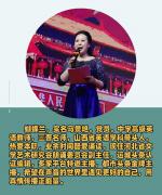 紫嶶花         作者‖人生      主播‖蝴蝶兰【1325期】