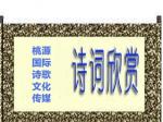 [桃源国际诗歌馨声]郑州的雨季|作者:水墨|主播:长弓雅士[总1137期]