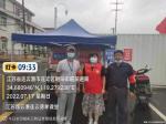 志愿服务无小事  疫情防控重于山