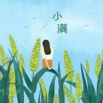 《故道文化》“消夏”参赛作品：第31号