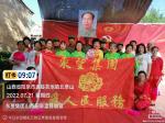 传承红色文化  志愿使命必达