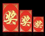 《世事杂谈》四十七   作者/三木秉凤（周凤森）