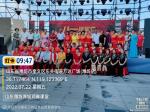 不忘初心跟党走 红歌红舞庆“八一”
